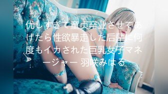 【新片速遞】  ✿稀有露脸✿ 高端ACG业界女神爆机少女▌喵小吉▌顶级画风《风铃公主》敏感乳粒 诱人白虎妙不可言[2.6G/MP4/6:03]