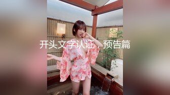 TM-0153小伙迷翻漂亮美女玩捆绑调教-丽萨