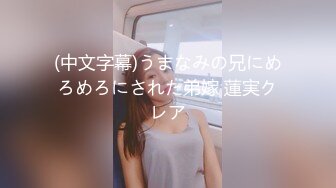 波妮 正妹