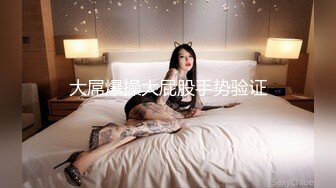  漂亮妹子 你们看看进去了没有 这么长的真的都能进去 抠逼女王今天挑战超长大黑牛