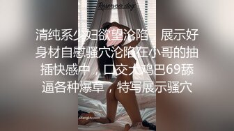 甜甜的美少妇打扮好了伺候大哥，全程露脸好身材给纹身大哥各种口交，直接上位抽插AV棒辅助，叫声骚浪刺激