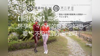 6/30最新 各种稀奇道具探索调教无毛极品逼女模连续高潮昏厥抽搐VIP1196