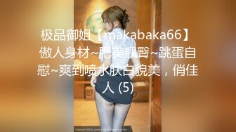 性感漂亮的姐姐无套啪啪