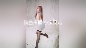 91BCM-014 吴凯彤 性感女房东和我激情缠绵 91制片厂