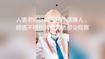 【新速片遞】 商场女厕偷拍长发美女⭐饱满的大阴唇挤出一条唯美的细缝