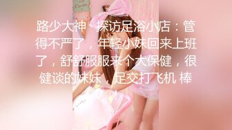 绿帽带3个表兄弟操一个骚破天际的大屁股美熟女，韵味十足，4根鸡巴持续轮奸3个半小时！战斗力不是一般的强呀