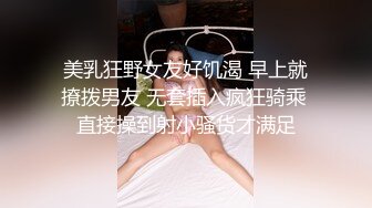  既然吃药了，那我想多射几次，射的满满的