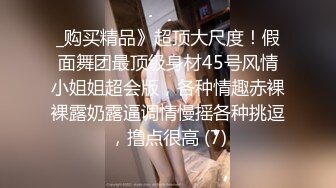 广西18岁表妹--梦涵❤️：淫乱6P，小屁孩不再像第一次射那么快