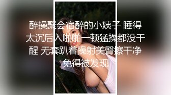 刚直播就非常骚网红妹子极品白皙爆乳，张开双腿掰穴大量白浆，三根手指抠入假屌抽插，娇喘呻吟搞到颤抖