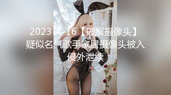 蝌蚪传媒KD-07精品首发《中文老师情色勾引》爆操内射纹身女神