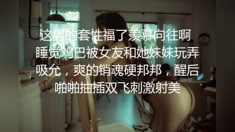 ?七度空间? 清纯窈窕身材美少女 ▌Cola酱▌圣诞妹妹の奇妙体验 网丝多汁嫩穴 软糯顶撞内射高潮颤挛