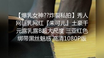  最红帝都极品身材嫩模【瑶瑶】巅峰作品 与洋男友逍遥自在的一天白天游玩夜晚肉搏