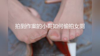 《乐橙云㊙️真实泄密》家外包养小三，四眼胖领导开房约炮单位性感白嫩美女同事，骚女特别会叫被干的叫爸爸 (5)