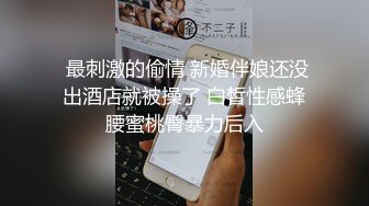 美女大學生小霞欠網貸賣身給富二代做玩物 家養的小母狗狗鏈項圈調教肛塞尾巴