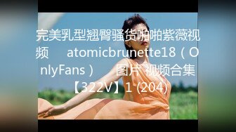 ★☆全网推荐☆★新人超骚美少妇下海【夜色妩媚】毛坯房内无套啪啪大秀~爽，清秀白皙，花式操穴，一脸满足让人心动 (2)