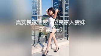 【新片速遞】 漂亮小少妇 你要温柔一点 后面太大了吃不消 啊太痛了我退你钱 被大鸡吧持续大力输出痛的操哭了 实在坚持不住了 