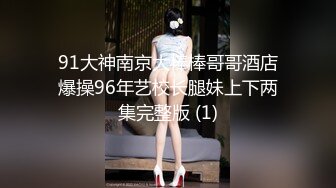 麻豆传媒-兔子先生-淫过年前篇-樱井美里