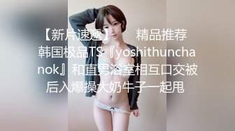 （售椿药）女友吃完变骚，让后入深插！