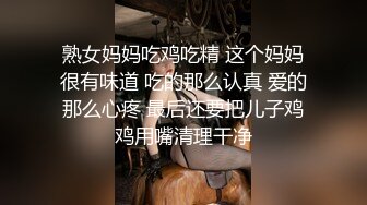 反差白富美女神【E杯奈奈】外人眼中的女神私下其实是爸爸的骚母狗 做爸爸的肉便器！魔鬼身材顶级美腿 完 (2)