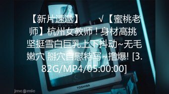 【新速片遞】   《贵在真实✅极限偸拍》女人坑女人！游泳馆女宾换衣淋浴室内部真实曝光，各种身材小姐姐靓丽胴体，标准清纯美女的透明内裤太惹火