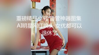 镜前后入女友大喊“顶到了”-身材-合集-网红