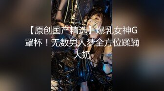 私人定制VIP炮机和大鸡巴一起操模特哪个更爽720P高清无水印