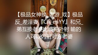 SA國際傳媒 SAJD019 與前女友的激情狂欲望 李允熙