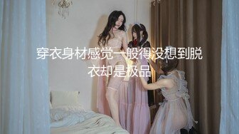 和牛仔衣性感御姐约会，脱光光身材真不错，苗条肉体极品大长腿奶子也挺翘饱满挺胸翘臀迎合吸吮操