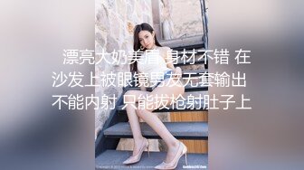  可爱JK眼镜学妹被玩坏了，性感双马尾小骚货被大屌疯狂抽插 清纯靓丽的外表下有一颗淫荡的心