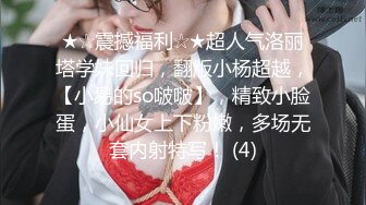 【网曝门事件❤️女神泄露】宝岛大种马『信义赵又廷』10万粉推女神来救火 天台爆操 中出好爽