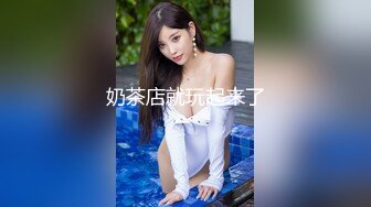    坐标江苏，18岁欲女，单场14000金币，小熊维尼呀小情侣居家自拍，肤白貌美胸又大