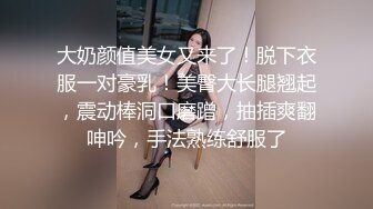 顶级反差尤物！推特极品巨乳女神【九儿温柔妹妹】定制私拍，停车场豪车内被金主爸爸激情调教，巨乳肥臀肥鲍天生炮架子