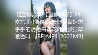 【超顶通奸大神】小妈的豹纹裙下的蜜穴《翘臀巨乳小妈》超诱白虎逗茎美妙触感 滚烫裹紧抽插 凸激内射精液