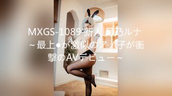 259LUXU-242 ラグジュTV 234 (河口ふみな)