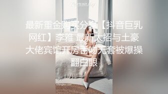 00后小萝莉 C杯美乳 娇小可爱 叫床好听超有征服欲 激情啪啪