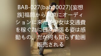 全裸家政婦ハーレム中出しスペシャル 逢沢るる 広瀬うみ 椎名そら 水野朝陽