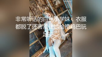 極品反差巨乳少婦｜家有美妻初長成｜約單男開房激烈啪啪／推特｜番尼君｜酒店換妻穿吊帶黑絲群P車輪戰口爆等 720p