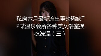 【门事件】背德事件薄剩女女老师与学生的性爱视频流出