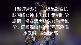  爱鸡的白白挺久没播甜美妹子和炮友啪啪，性感连体丝袜特写交开档骑坐后入猛操