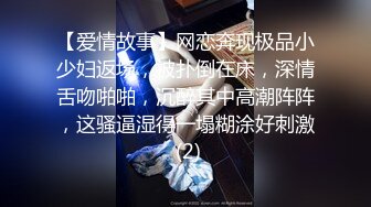  兼职女模特被色魔摄影师诱惑张开大腿玩B