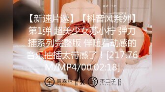 操巨乳女技师  揉着大奶掰骚穴 跪着深喉口交后入撞击奶子晃动