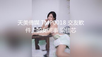 说话娃娃音 露脸新人妹子巨乳大奶第一视角露脸自慰手指抠逼