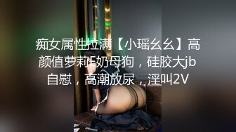 ♈冷艳娇妻绿帽奴 ♈ 绿帽贡献骚妻 看着两个单男肆意玩弄娇妻 老婆的玉唇包裹着一个单男的鸡吧 蜜穴还在被另一根操的啪啪作响整个新婚婚房都是淫叫声