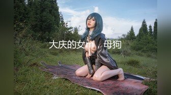 【国产AV首发❤️星耀】麻豆职场淫行系列MDWP31