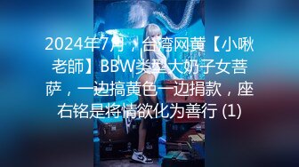 私人定制 性感野兽装扮 面容清秀身材苗条多姿 多面视角演绎完美身材极致展现