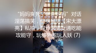 ⚫️⚫️极品反差露脸女神！推特福利姬【歆公主】高价1888定制私拍，长腿翘臀空姐网袜搔首弄姿掰逼挑逗