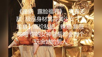 正宗校花下海【哥哥的小迷妹】极品美乳~终于被操~啪啪大秀 (3)