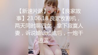 ⭐各种把妹约炮真 (24)