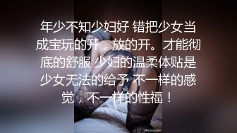 【360水滴TP】圆床房偷拍男的干到软口硬了继续 看女的表情是到高潮了