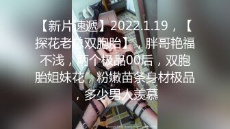 高端泄密流出火爆全网泡良达人金先生❤️约炮90后羞涩带货美女主播崔艺琳4K高清版